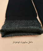ساپورت تو خزدار نانو اصل زنانه