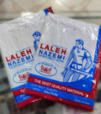 زیرپوش آستین دار لاله (نخ پنبه یک رو)