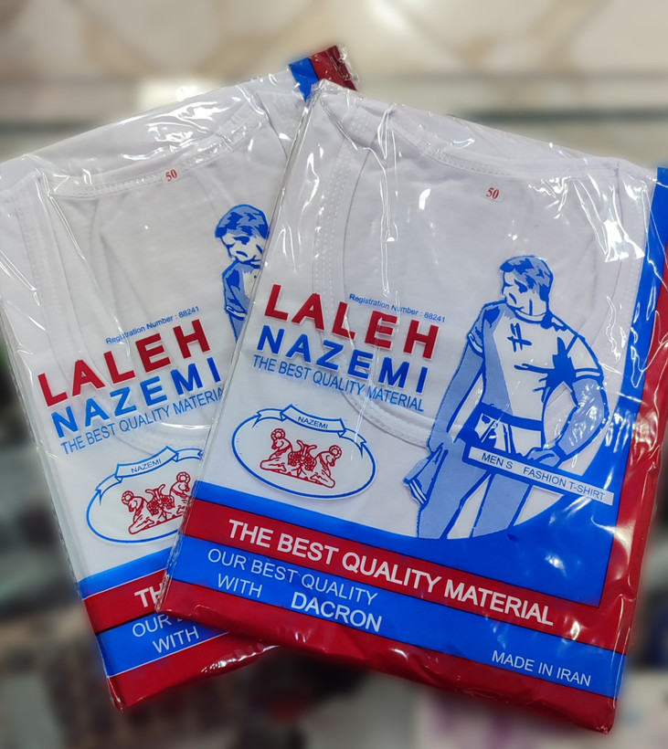 زیرپوش آستین دار لاله (نخ پنبه یک رو)