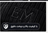شال و کلاه رینگی وارداتی